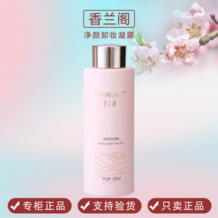 �������m�w���ж�y��¶100ml/ƿ ж�yˮ ��Ʒ