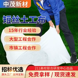 土工膜;土工布;土工格栅