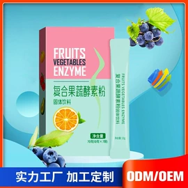 压片糖果;养生丸;其他冲调饮品