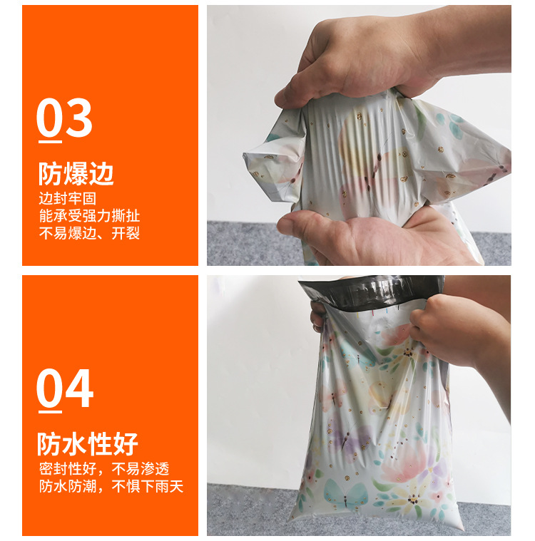 现货快递袋粉色_09