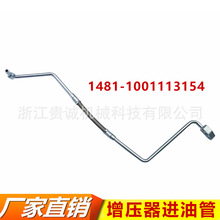 1481-1001113154 �H��P10�l�әC�������M�͹� �������