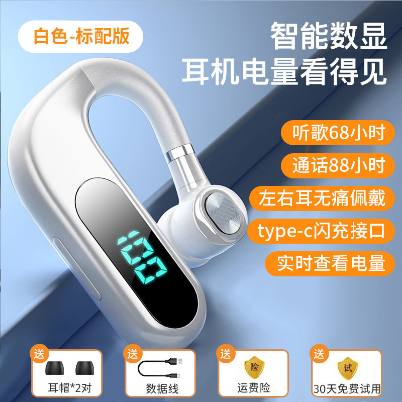 2025新款单耳蓝牙耳机无线挂入耳式开车商务适用苹果华为vivo通用|undefined