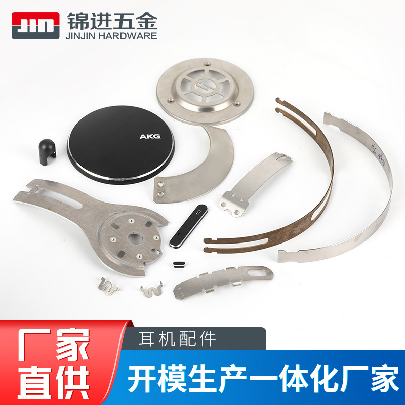 批发CNC电子五金冲压件 导电耐磨磷铜耳机内弹片耳机 五金冲压件
