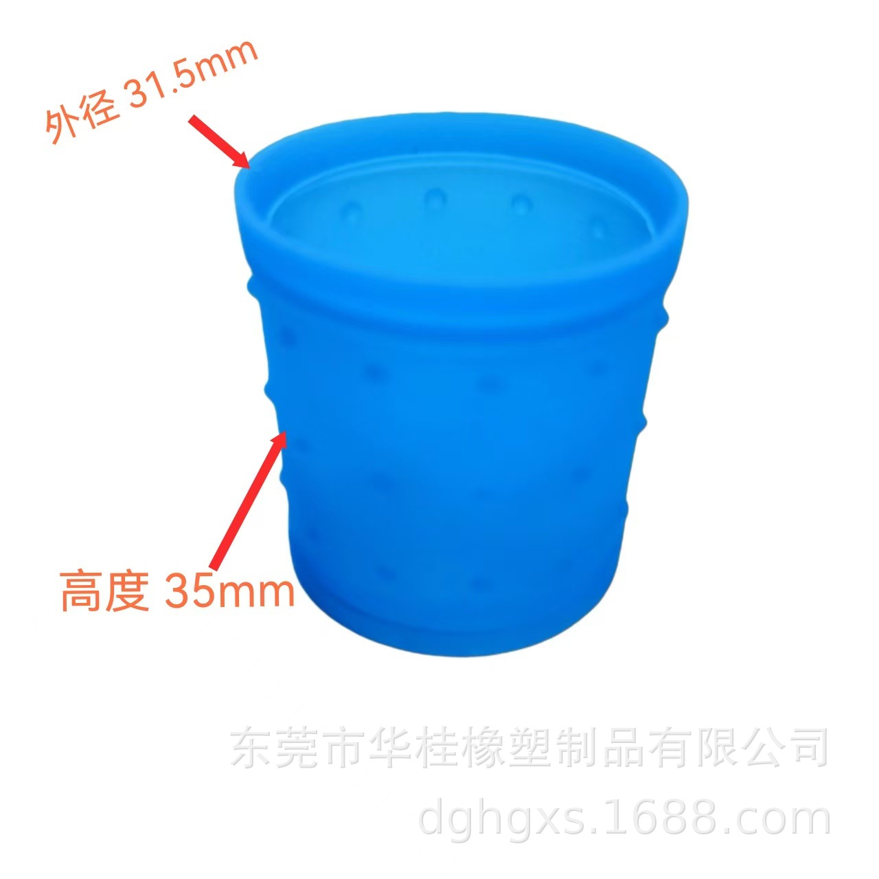 电机马达硅胶套