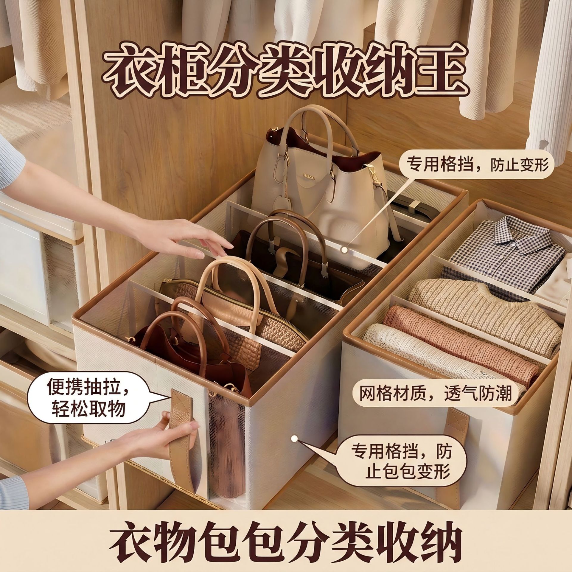 跨境包包收纳盒防尘大容量抽屉式无纺布衣物整理箱家用卧室收纳框