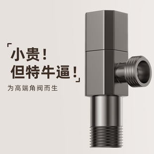 Angle Valve Pure Copper Red and Blue Angle Valve Thickened Hot and Cold Angle Valve Submersible Water Stop Valve Boat Octagonal Bathroom Household Triangle Valve