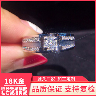 ��Ϧ��Hӆ��荽�Y���ָ 18K���Ƕ��Ȼ�ʯ��ָ�����荽�ָ