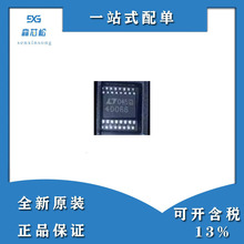 LTC4006 LTC4006EGN-6 LT40066 40066 SSOP16 ��Դ����оƬ ����