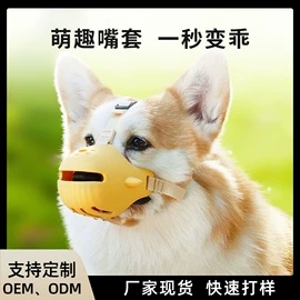 猫猫玩具;猫猫窝/笼/垫;狗狗窝/笼/垫