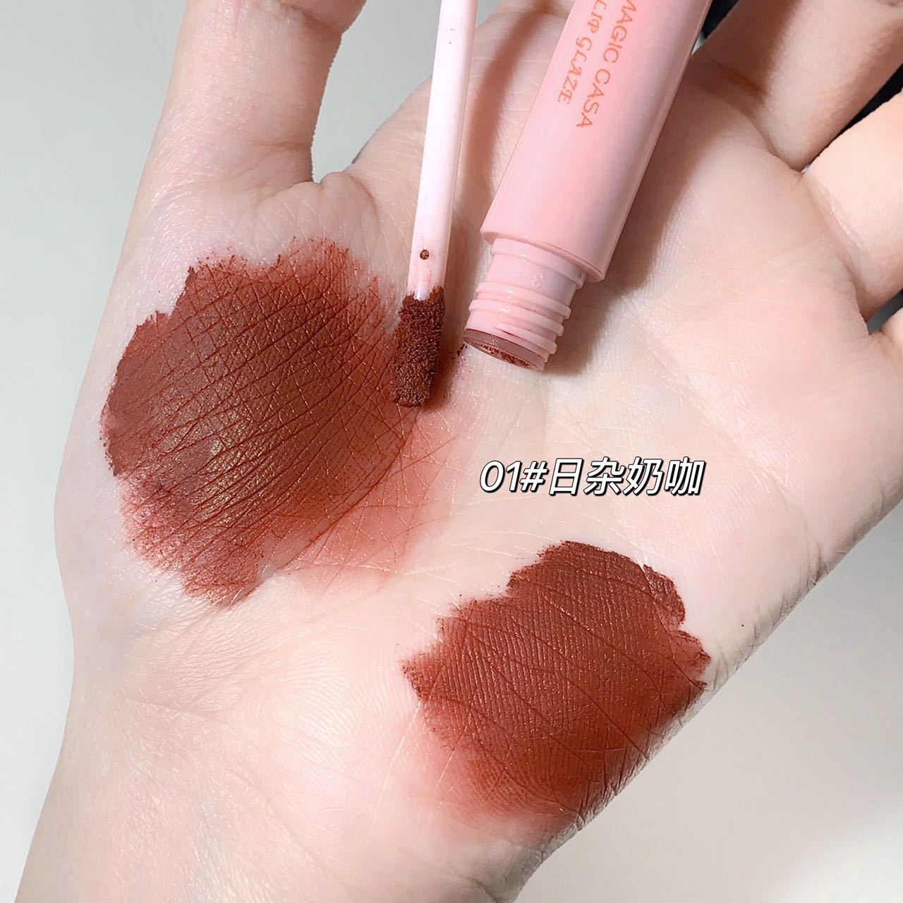 The lip gloss set of lipstick has a matte finish and is not easy to stick to cups. The lip gloss and lip gloss are also good undefined