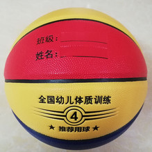 �㶫����4��TPU��Ƥ��Сѧ������ѵ�����򹤳�����