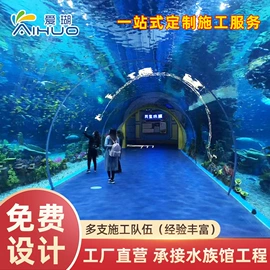 鱼缸;游泳池;景观工程项目