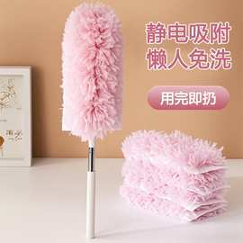 多功能一次性360°双面静电吸尘掸子可伸缩清洁泡泡除尘掸子批发