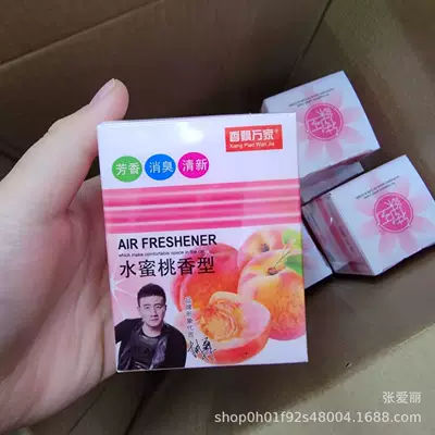 Penalty Ten Long-Lasting, Car Perfume Aromatherapy - peach