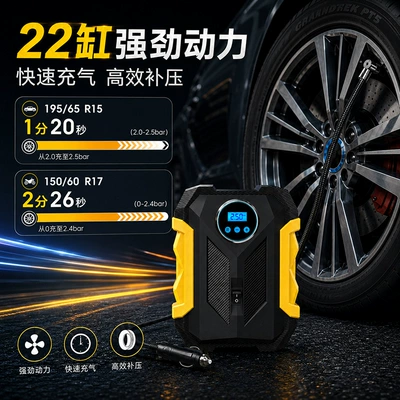 air pump, Hava nasosu