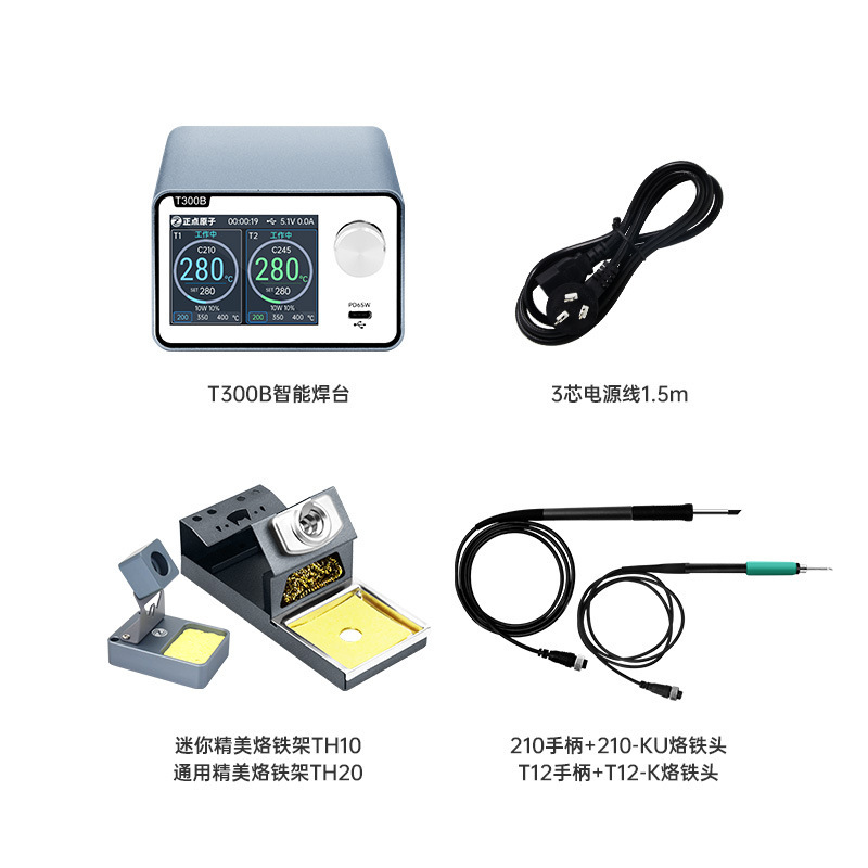 正点原子T300知能溶接台電気はんだごて恒温デジタル表示160wメンテナンスT12 c 245 c 210 c 115|undefined