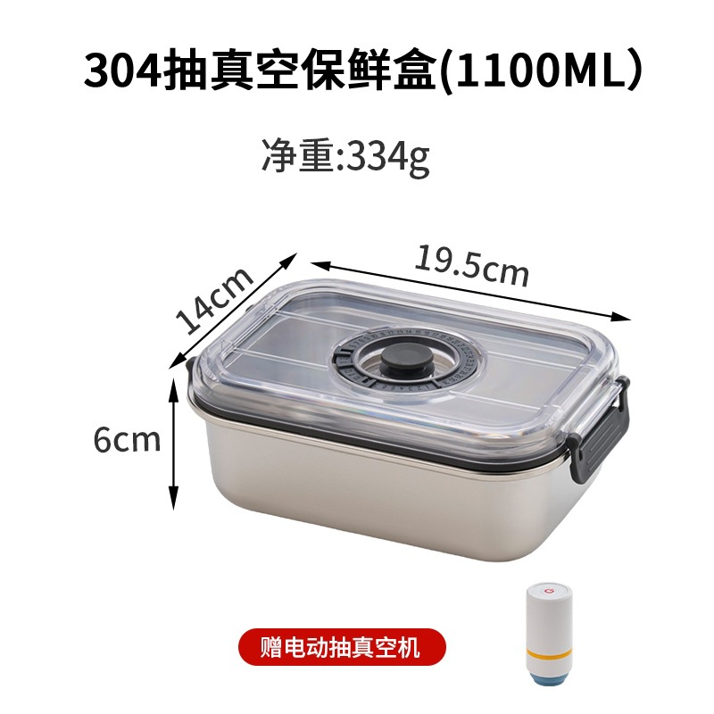 Caja de conservación fresca de acero inoxidable 304, frigorífico de frutas y verduras para el hogar, caja de almacenamiento sellada, caja de conservación de vacío eléctrica