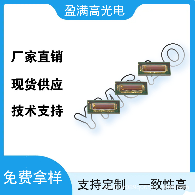 S15611-10  HAMAMAT 技术支持  厂家直销