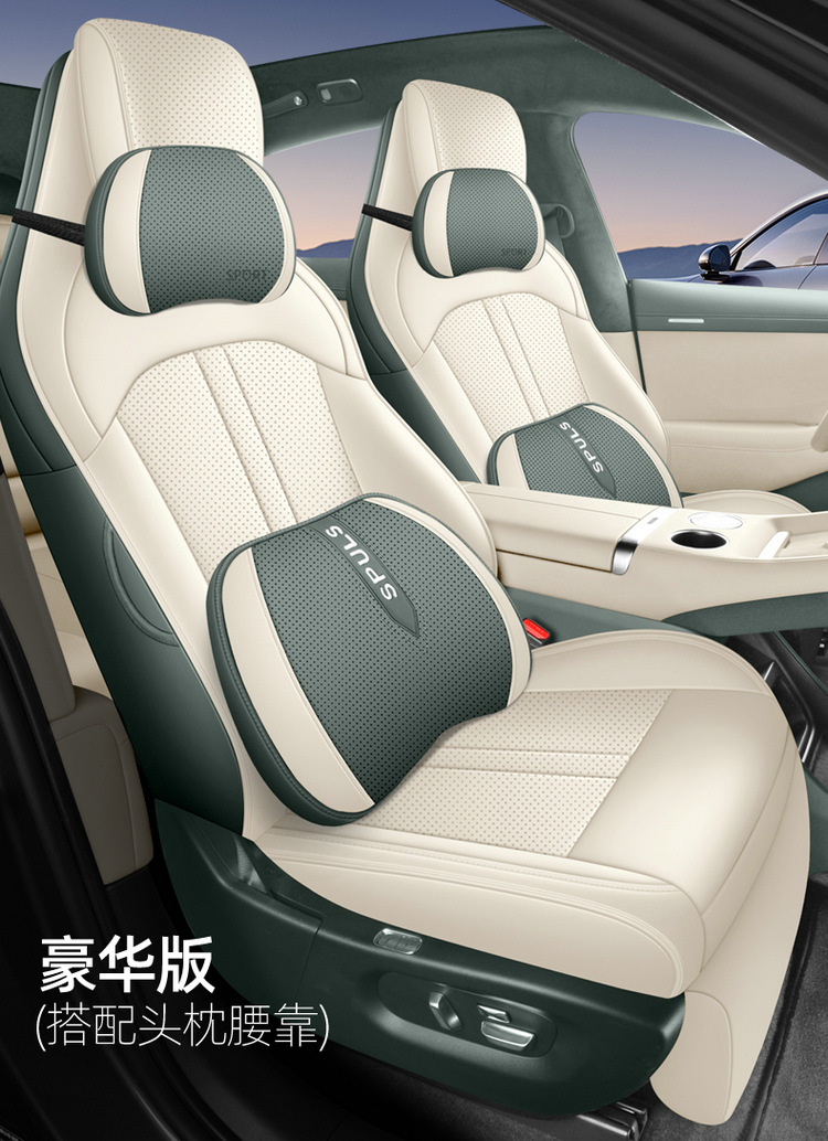 New Model Suitable for Yu7 Full Leather Car Seat Cushions, Four-Season Special Seat Covers, One Car One Version, E-Commerce Dropshipping Wholesale