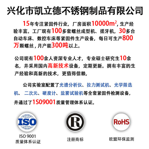 304 stainless steel CM large flat head ultra-thin flat head cross screw computer screw M1M3M4M5M6M8