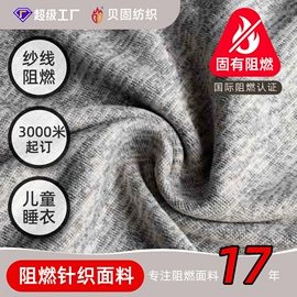 窗帘面料;功能性面料;绒布