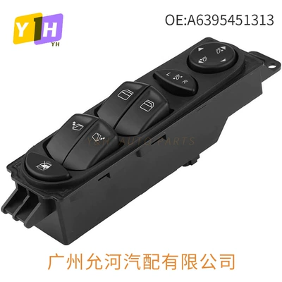 A6395451313 Is Suitable for 06-10 Mercedes-Benz W639 Glass Regulator Switch Electric Window Switch
