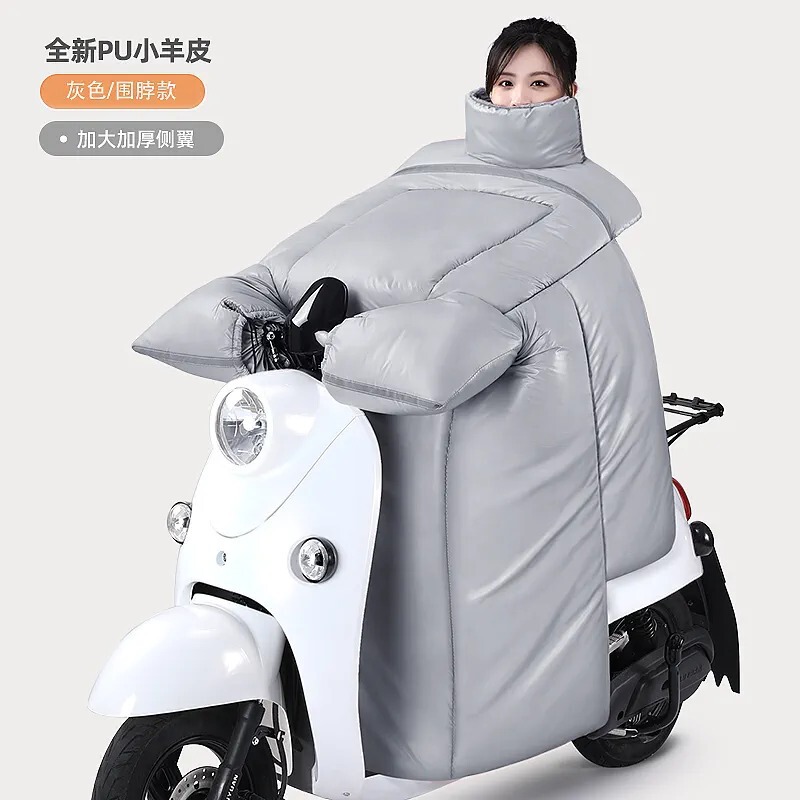 电动车挡风被冬季加绒加厚防水冬款电瓶摩托车斗篷式新款三合一|undefined