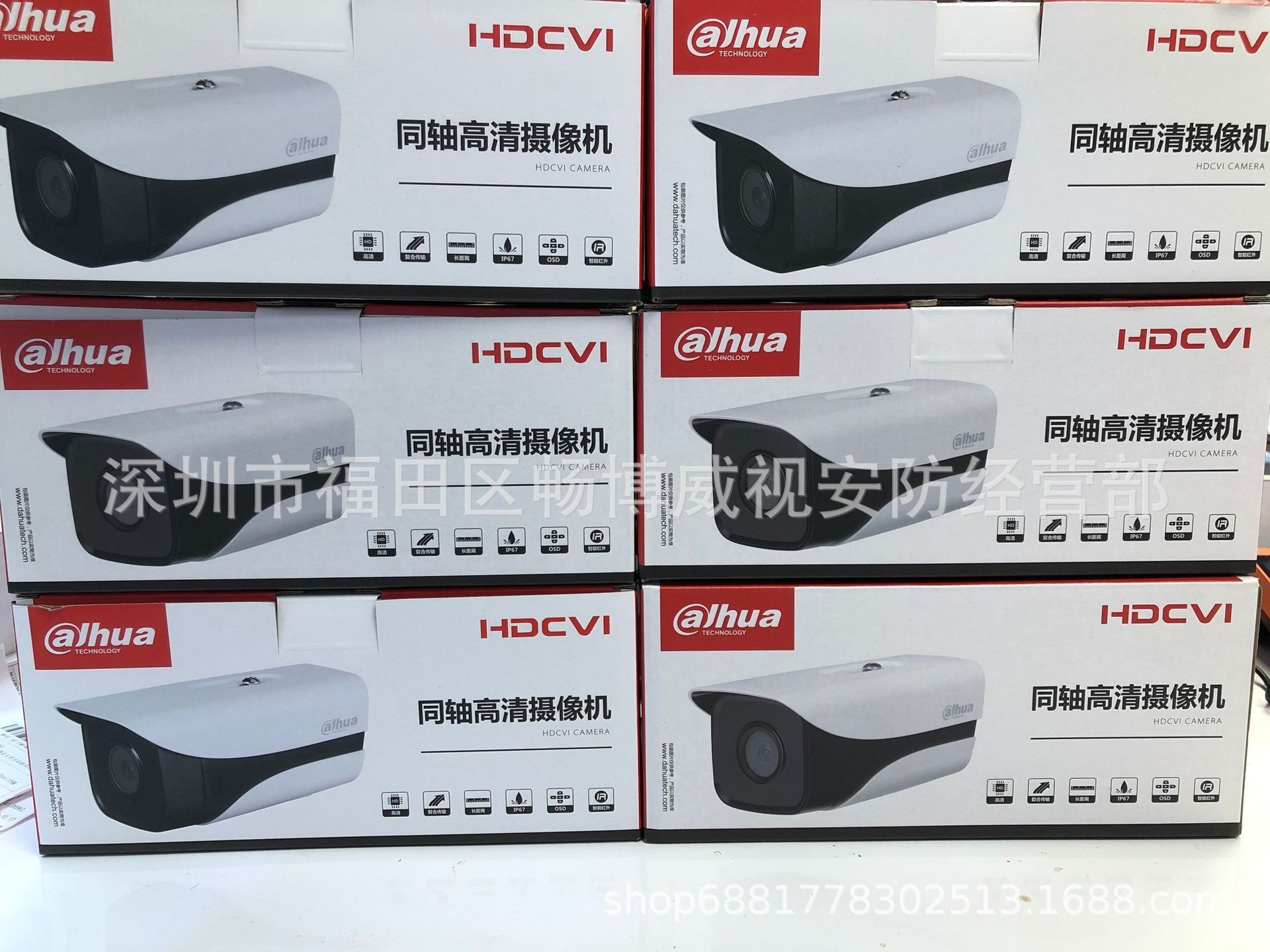 大华中文DH-HAC-HFW1120M-I2 100万HDCVI高清红外双灯枪 现货