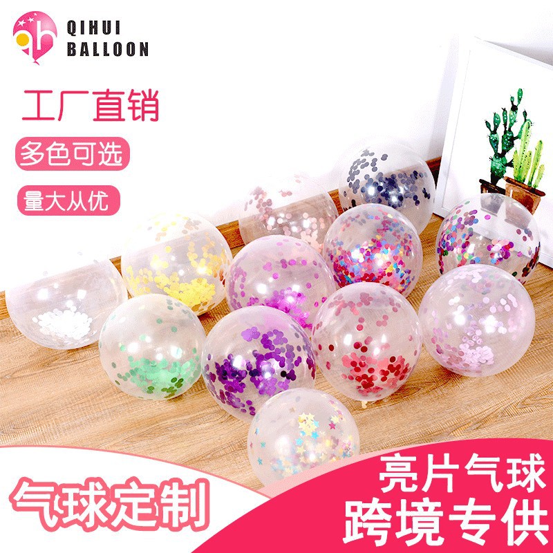 12-pulgadas 2,8G grueso transparente lentejuelas globo fiesta suministros oblea confeti papel de aluminio confeti globo