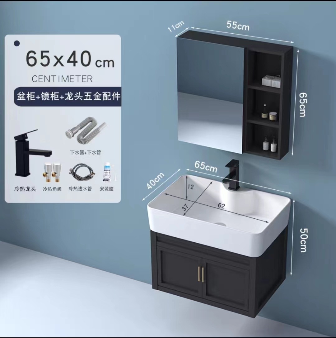 Gabinete de lavabo 65x40cm + accesorios de grifo + gabinete de espejo