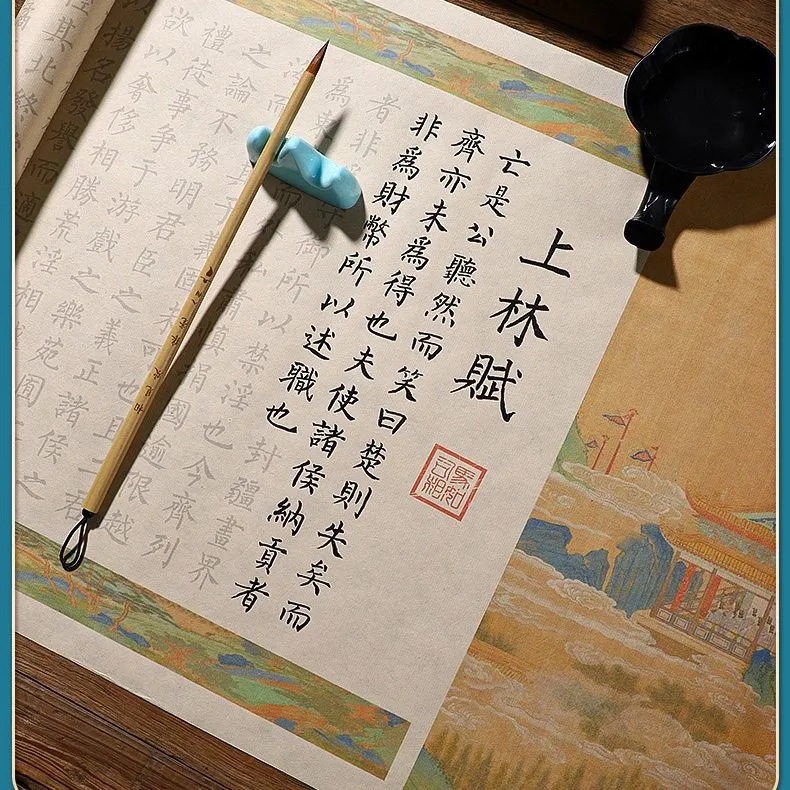 Shanglin Fu Long Volume Full Color Sima Xiangru Qianli Jiangshan Xiao Kai Adult Brush Copy Set