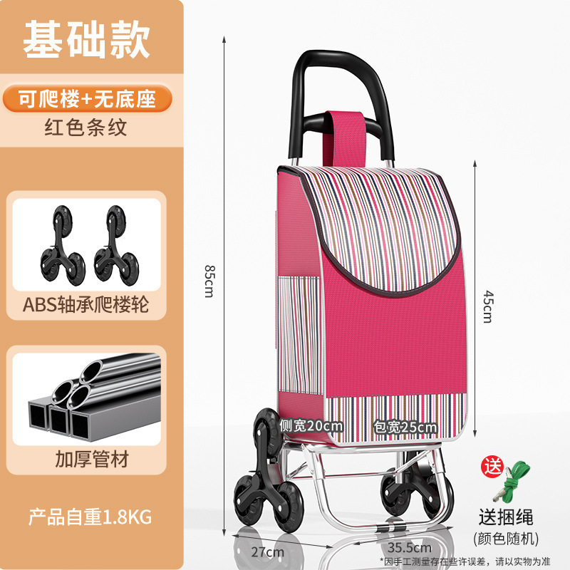 买菜小拉车老人爬楼轻便家用拉货便携购物车拉杆手推车可折叠拖车|undefined