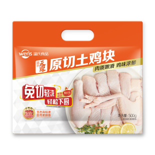 ������¶ԭ�����u�K500gɢ�B���u�ЉK�����F���|�r��