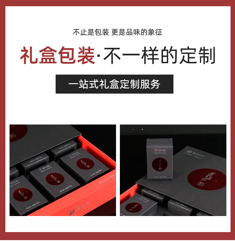 茶叶礼盒_09.jpg