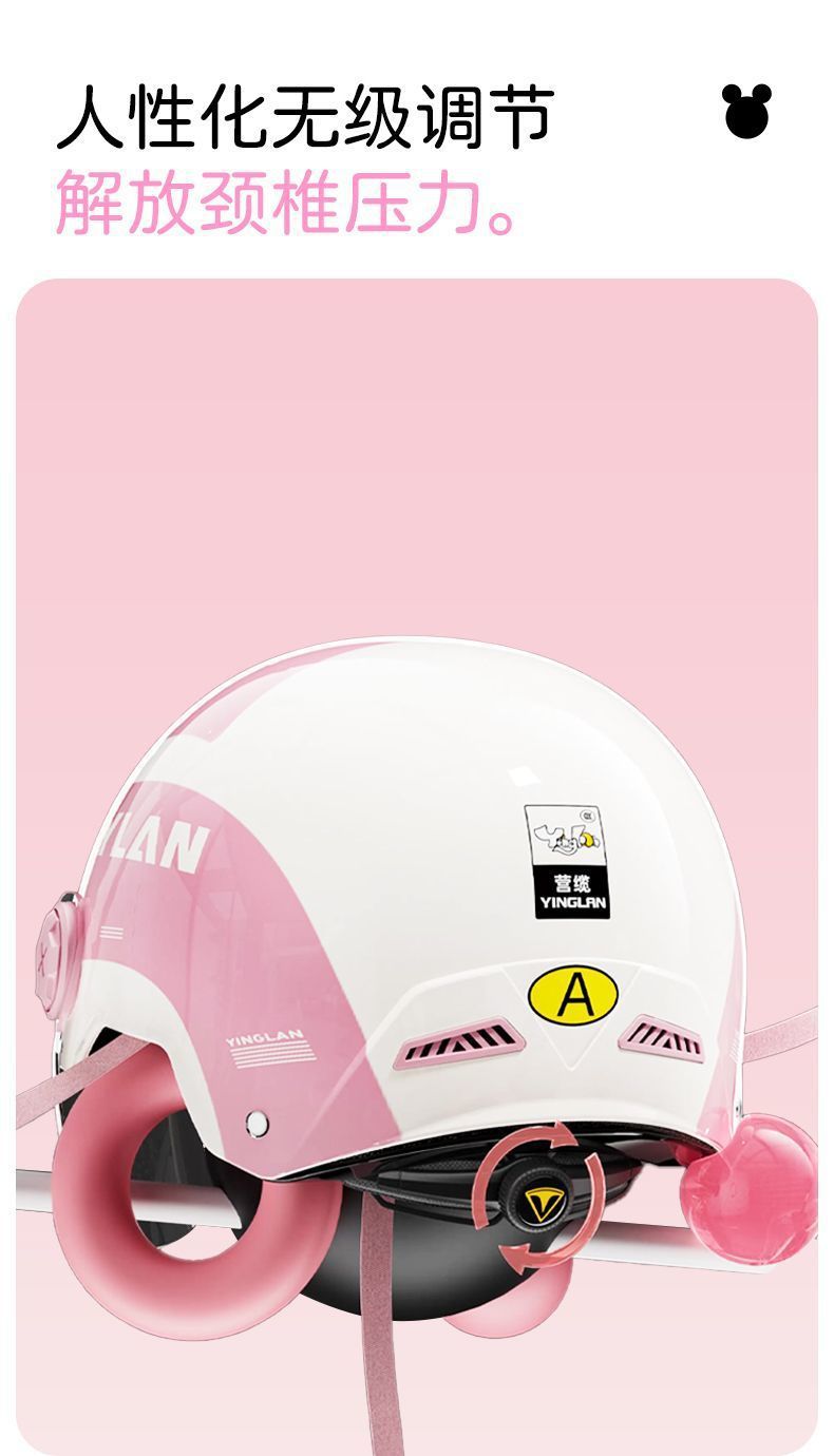 Helmet Women's Electric Motorcycle Helmet Detachable