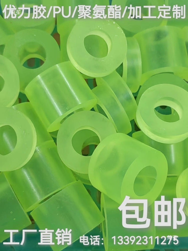 聚氨酯缓冲防撞减震垫O型圈PU棒优力胶板牛筋通沉孔异形