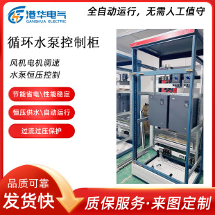 ���I�L�Cѭ�hˮ�ÿ��ƙ� ��sˮѭ�h�ÿ��ƙ�����늷� ׃�l늿���