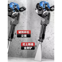 进口移树起树机小型挖树机起苗机挖土挖坑机神器汽油镐刨树机