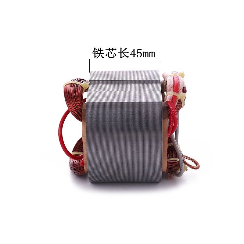 0810定子尺寸
