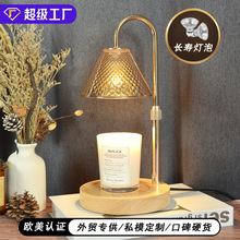 创意浪漫氛围融烛灯北欧浪漫香薰灯卧室复古台灯中秋小礼品融蜡灯