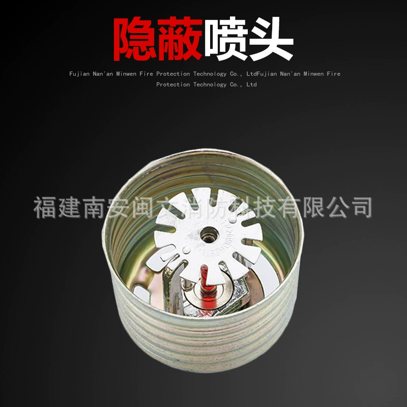 Завод прямой огонь спринклер скрытый быстро 6893 спринклер 6 баллов 4 точки скрытый Быстрый Спринклер