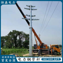 按客户需求定制10KV电力杆塔 13米金属电线杆重量 单回路钢管杆