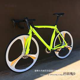 公路车一体轮自行车公路赛场地车山地车双碟刹弯把竞速自行垒德株