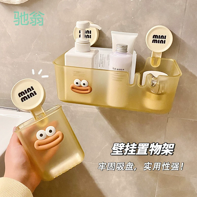  punch-free suction cup storage rack wall-mounted wall storage rack bathroom bathroom shelf bathroom washbasin