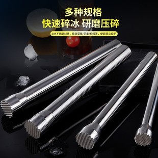 Stainless Steel Lemon Muddler Ice Crusher Cocktail Muddler Fruit Masher Juicer Stick Milk Tea Shop Tool
