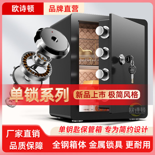 Safe Household Small Single-Lock Mechanical Safe Key Opening Anti-Theft New Safe Deposit Box into the Cabinet into the Wall