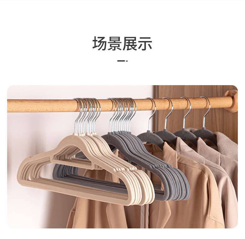 衣架详情_12.jpg