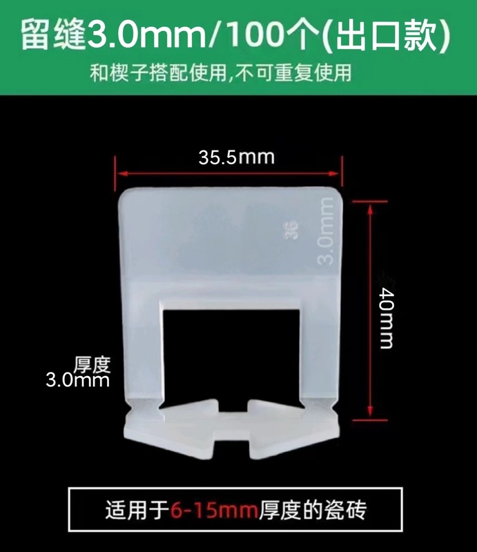タイルレベリング調整器床タイル壁レンガ神器クロスプラスチッククリップ磁気レンガレベリング器ポジショナー|undefined