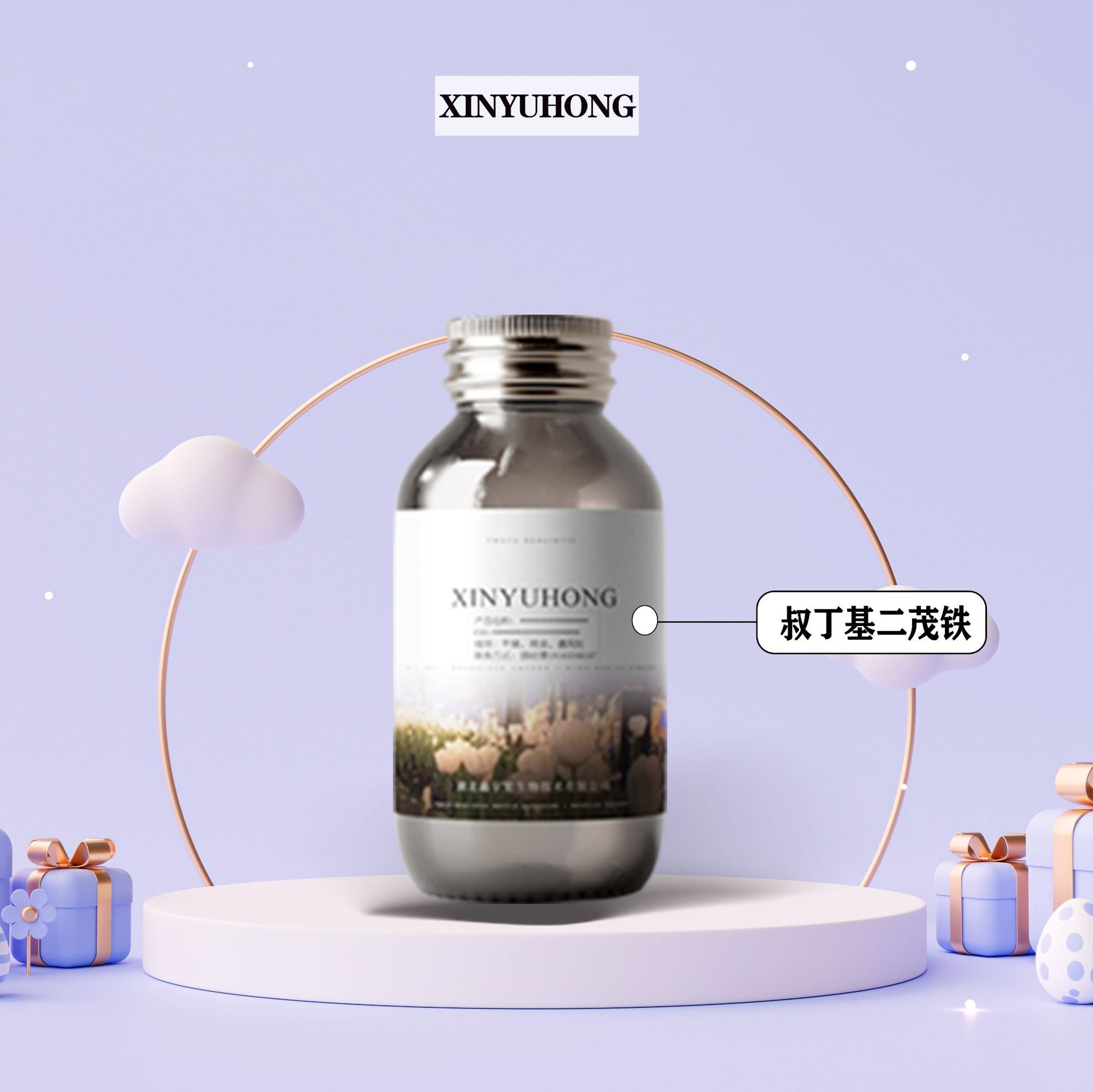 叔丁基二茂铁 叔丁基二茂铁 TBFE 1316-98-9 可分装