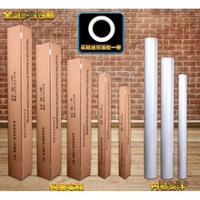 封画膜透明国画手工热收缩膜字画手工膜材料裱画工具塑麦太保